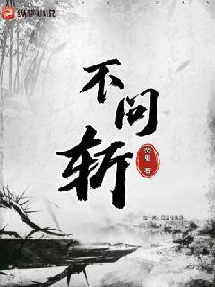 朱门绣户by红烧肉