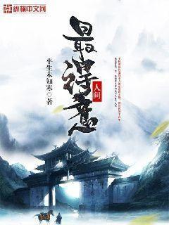 奔跑吧第十一季观看中文版